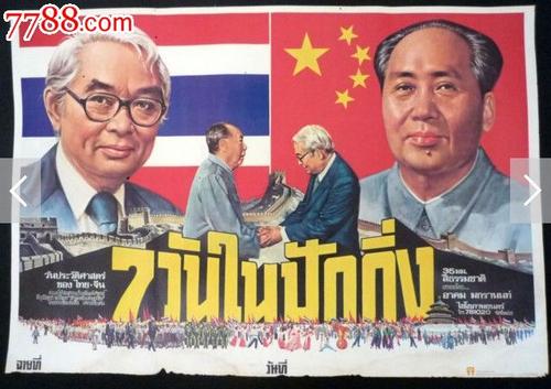 购买假德克萨斯农业机械大学文凭毕业证